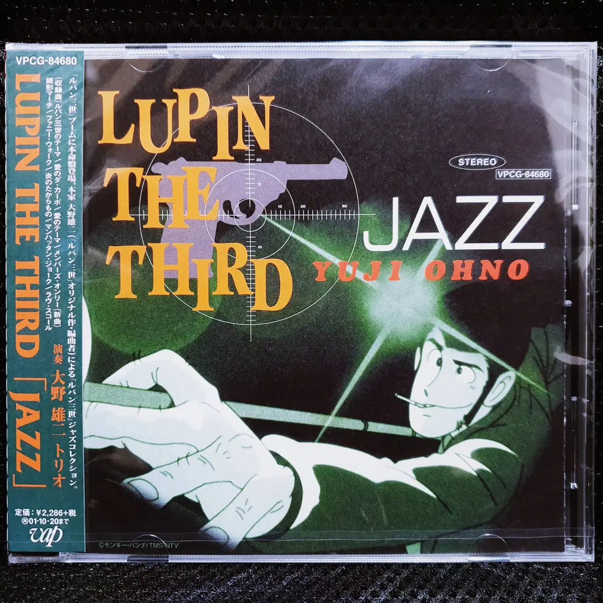 오노 유지 트리오 루팡 3세 JAZZ CD 미개봉 신품
