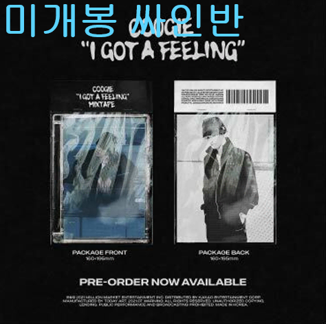 쿠기 (Coogie) - I Got A Feeling (미개봉, 싸인반, CD)
