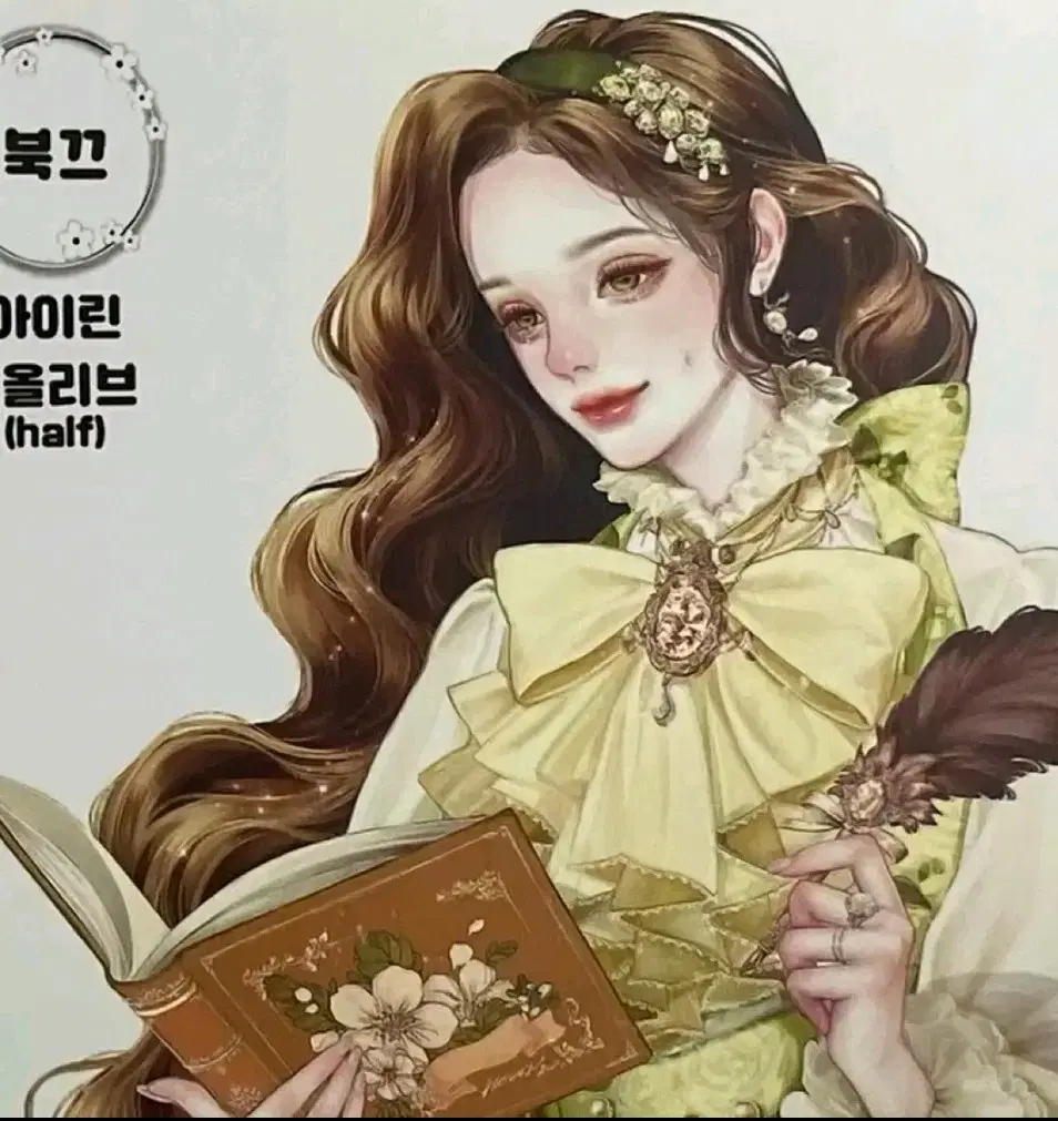 인물집 처분 인물인스 배경인스 1000장 랜믹 랜박