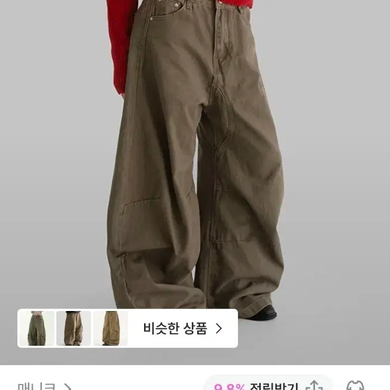 매니크 카엔 다트 벌룬 와이드 팬츠 브라운 S사이즈