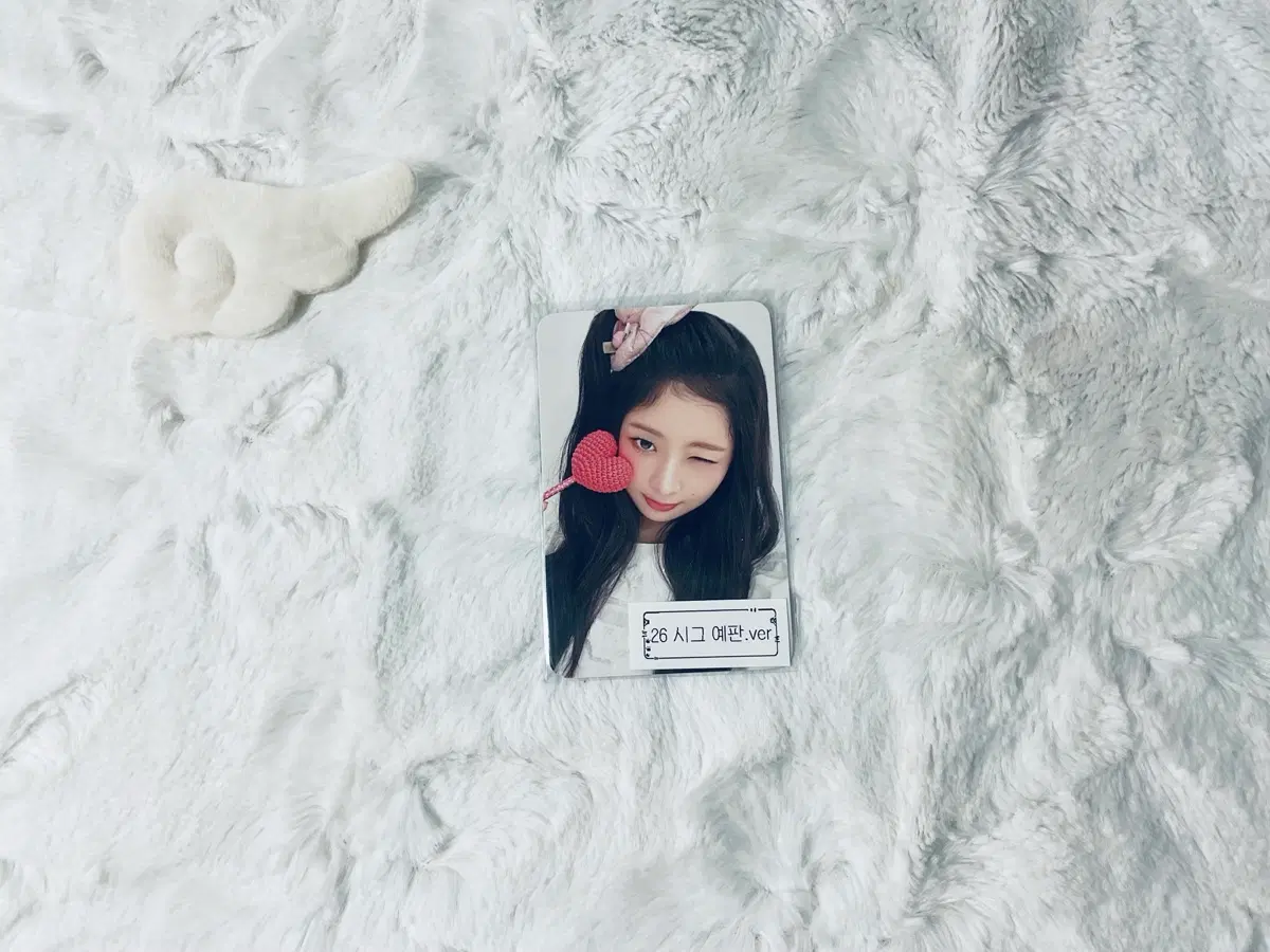 급처)) 아이브 레이 26시그 예판