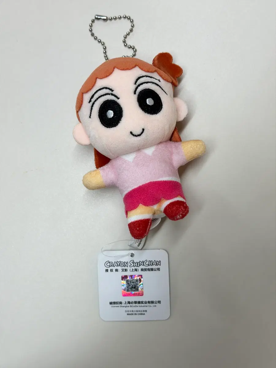 짱구는 못말려 유리 인형 키링 새상품