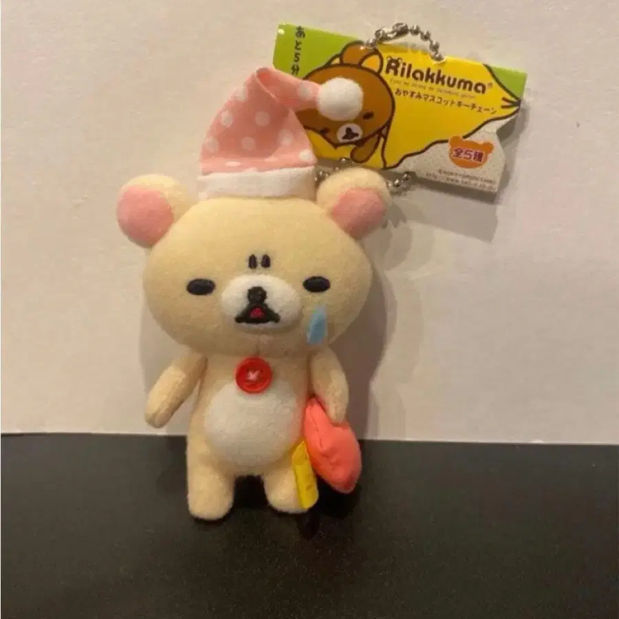 코리락쿠마 악몽키링 구해용