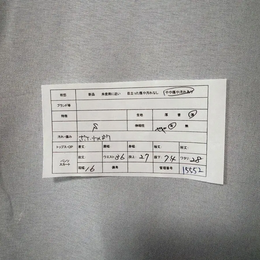 2번째 상품 이미지