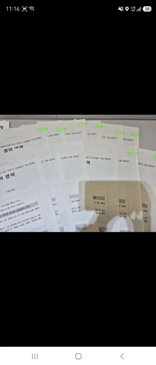 THE-S 모의고사 영어 영역 문제집