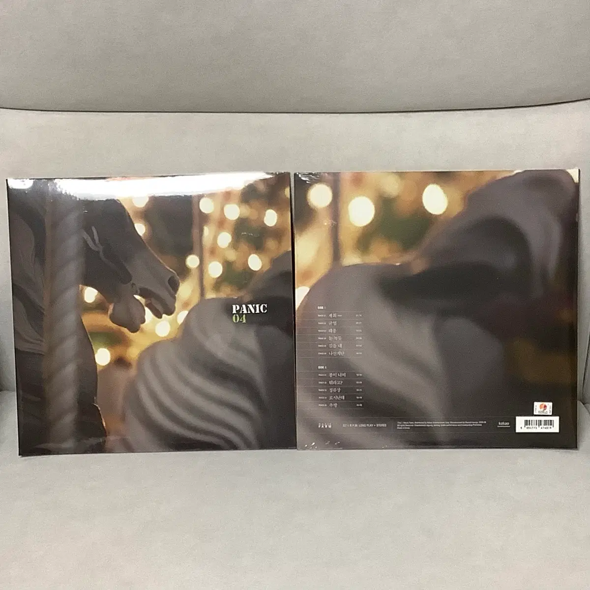 (미개봉) 패닉 4집 LP