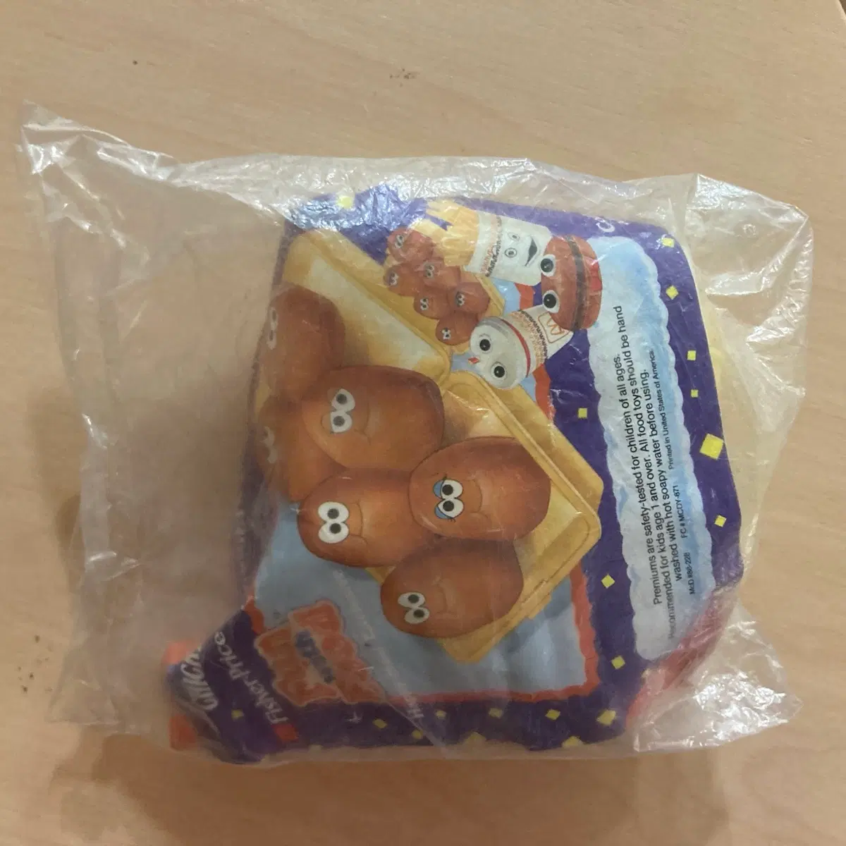 빈티지 해피밀 맥너겟