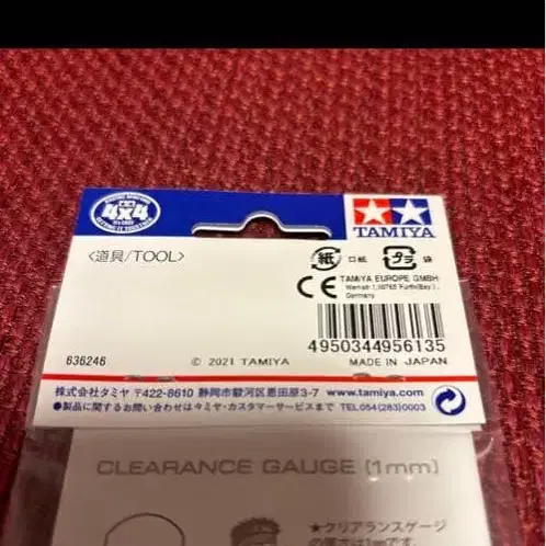 7번째 상품 이미지