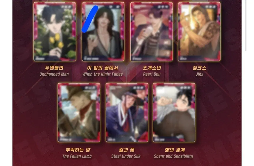 레진공 레진수 트레카 양도 및 교환