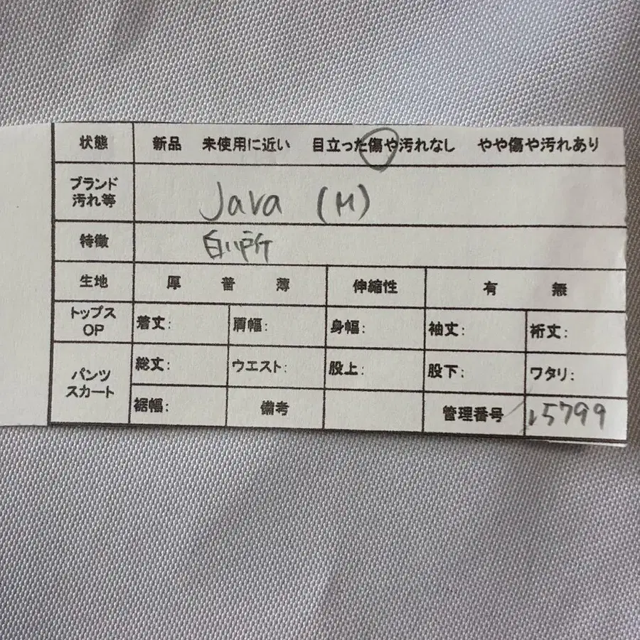 2번째 상품 이미지