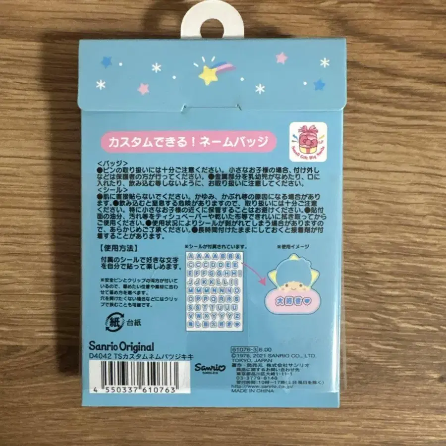 3번째 상품 이미지