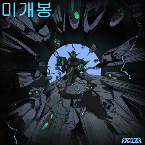 쿤디판다 (Khundi Panda) - MODM : Original Saga (미개봉, CD)