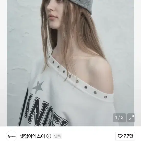 셋업이엑스이 RIBBON BEANIE / MELANGE GRAY