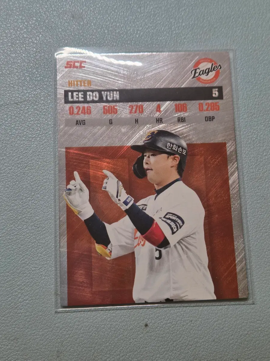 KBO 카드 플러스 한화이글스 이도윤 레코드