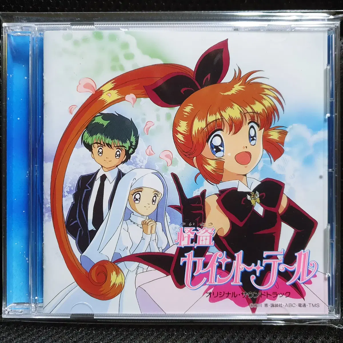 괴도 세인트 테일 (천사소녀 네티) OST CD
