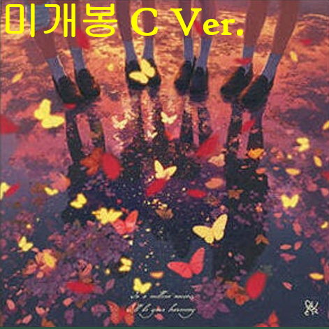 큐더블유이알 (QWER) - 난 네 편이야, 온 세상이 불협일지라도 [C Ver.] (미개봉, CD)