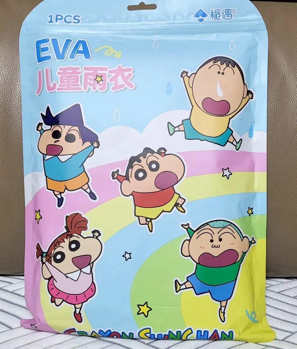 크레용신짱 EVA 아동 우의 L사이즈(미개봉새상품)