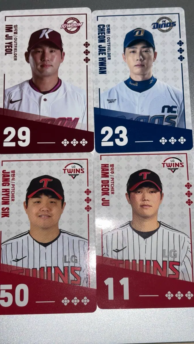 팔도비빔면 kbo 카드