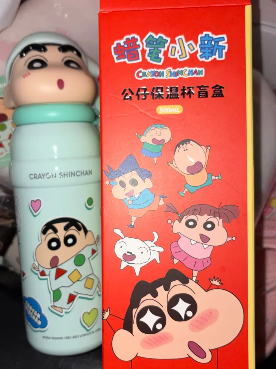 짱구는못말려 잠옷 텀블러 보온병 500ml