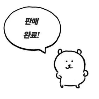 오발이 팝니다