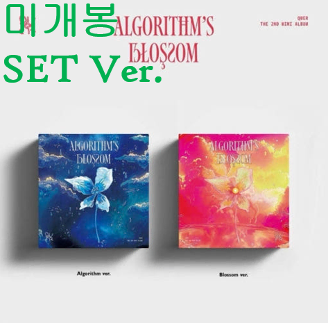 큐더블유이알 (QWER) - Algorithm's Blossom [SET Ver.] (미개봉, CD)