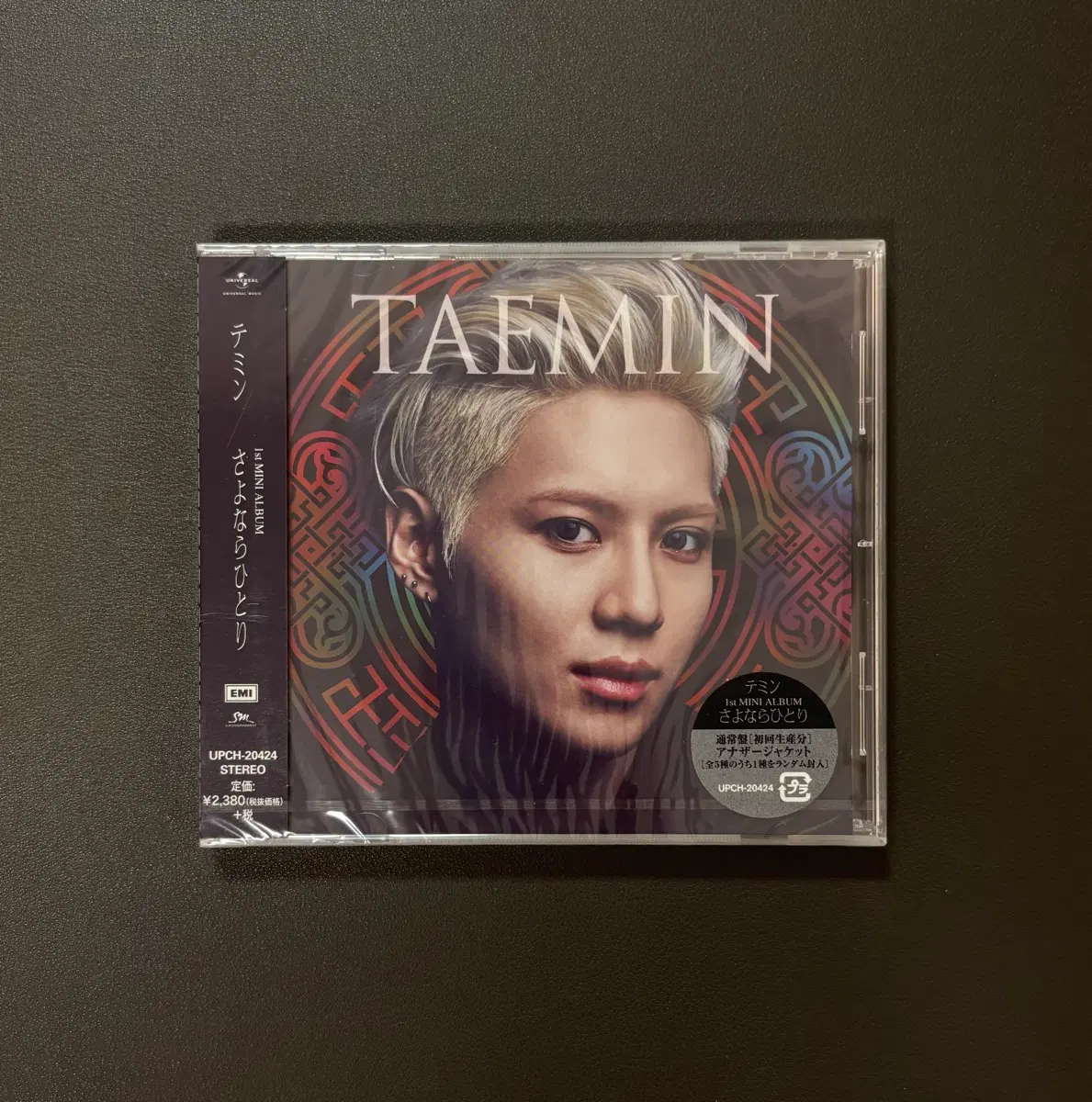 태민 사요나라히토리 통상반 미개봉