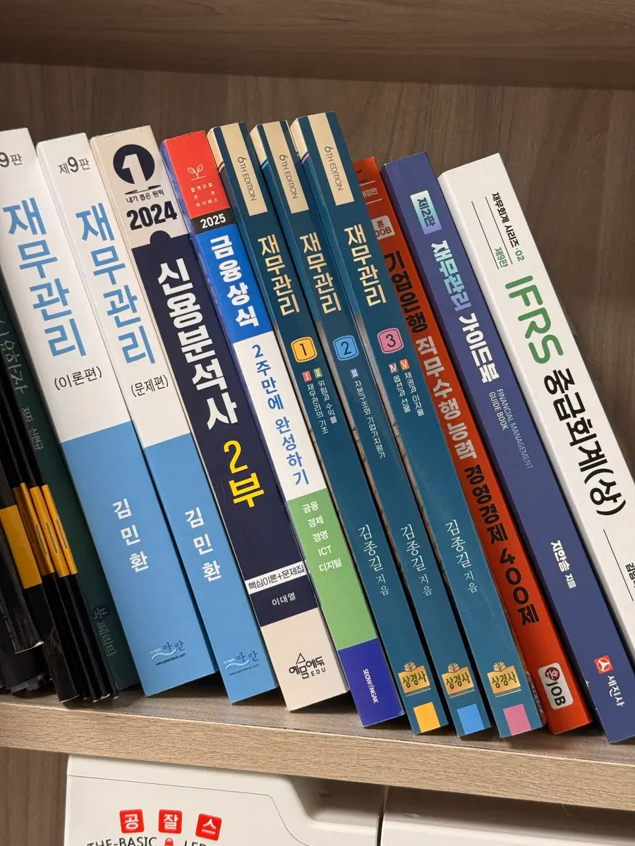 CPA 수험서 싸게 판매합니다