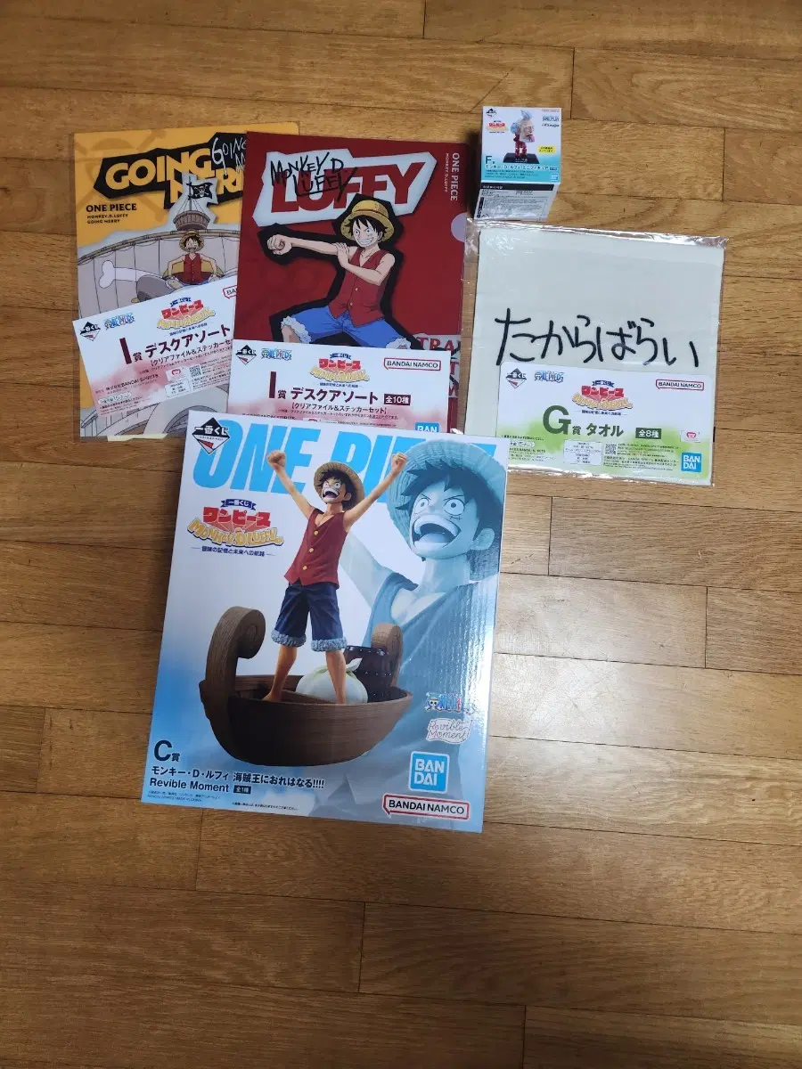 이치방쿠지 루피 C상