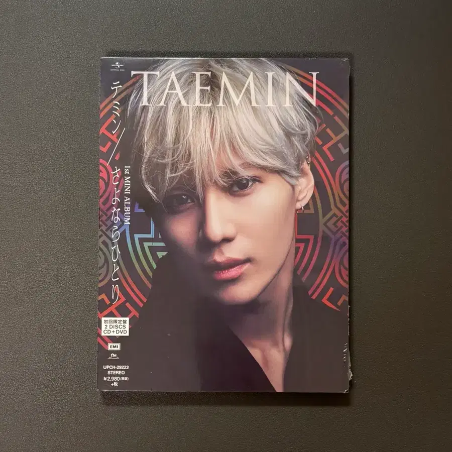 태민 사요나라 히토리 미개봉