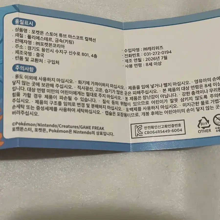 5번째 상품 이미지