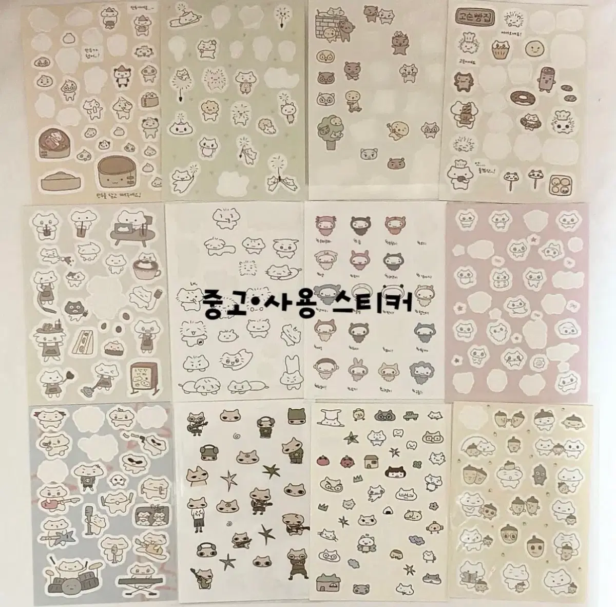 킵고앵 작가님 스티커 세트