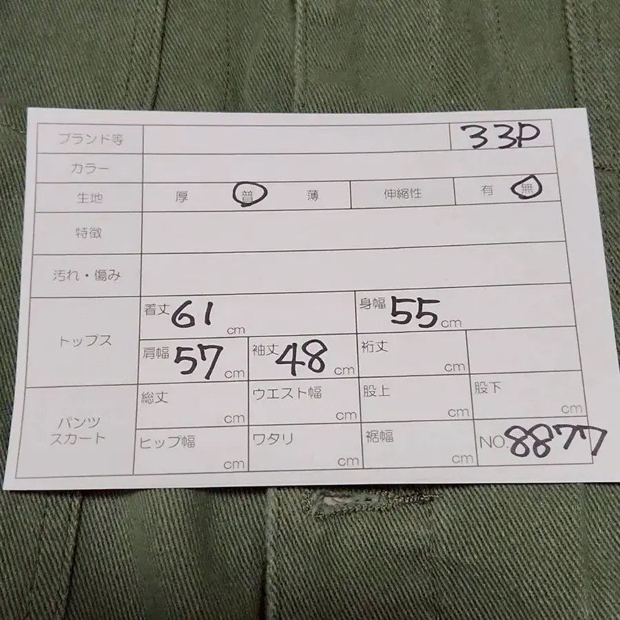 7번째 상품 이미지