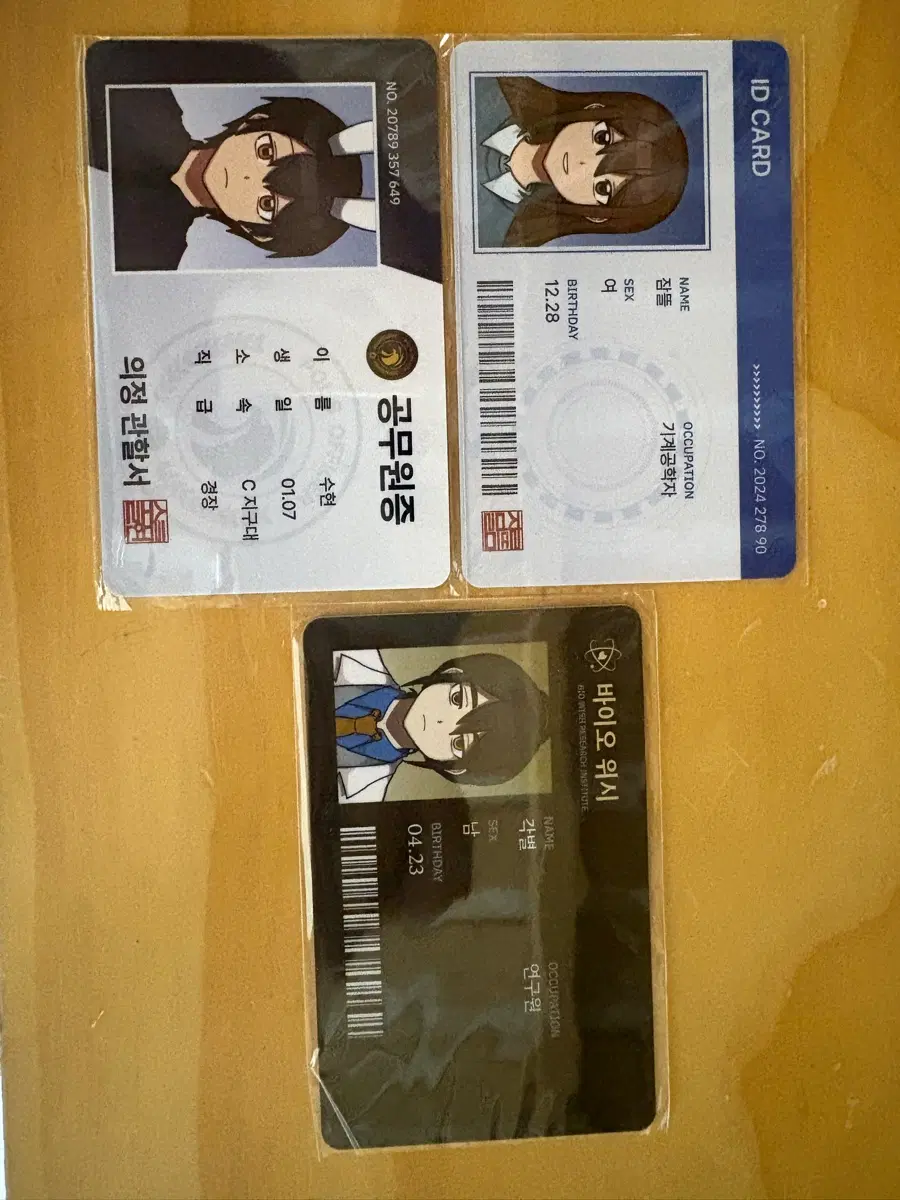 픽셀리 이웃집 좀비 굿즈