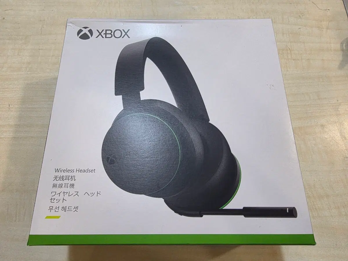 XBOX 무선 헤드셋