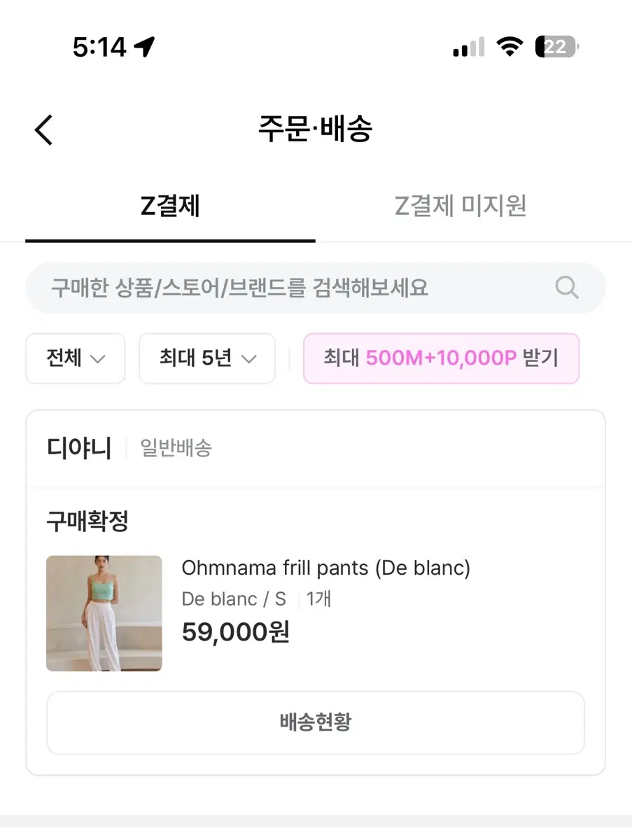 디야니 요가 팬츠