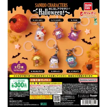 산리오 캐릭터즈 메지루시 액세서리 Halloween 컴플리트
