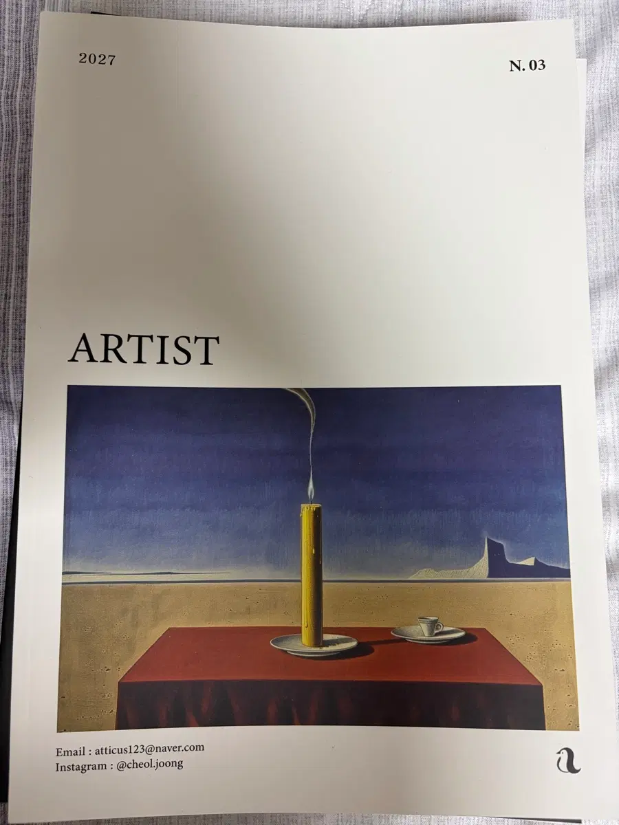 강철중 아티스트 artist 3,6,7,8권