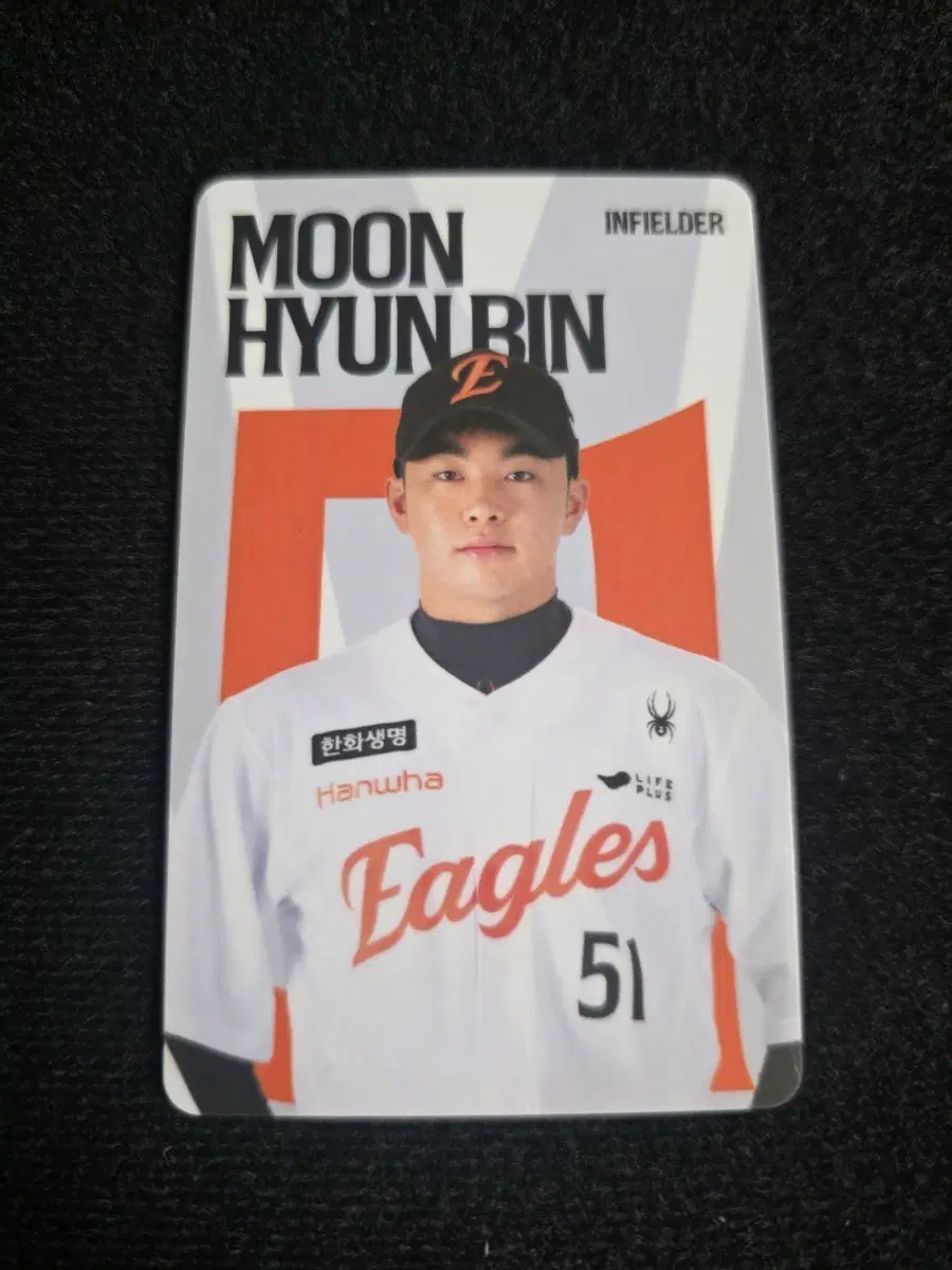 2025 한화이글스 오피셜 포토카드 문현빈