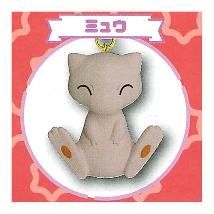 포켓몬 납작 페탄코 뮤 피규어 가챠 키링 포켓몬스터