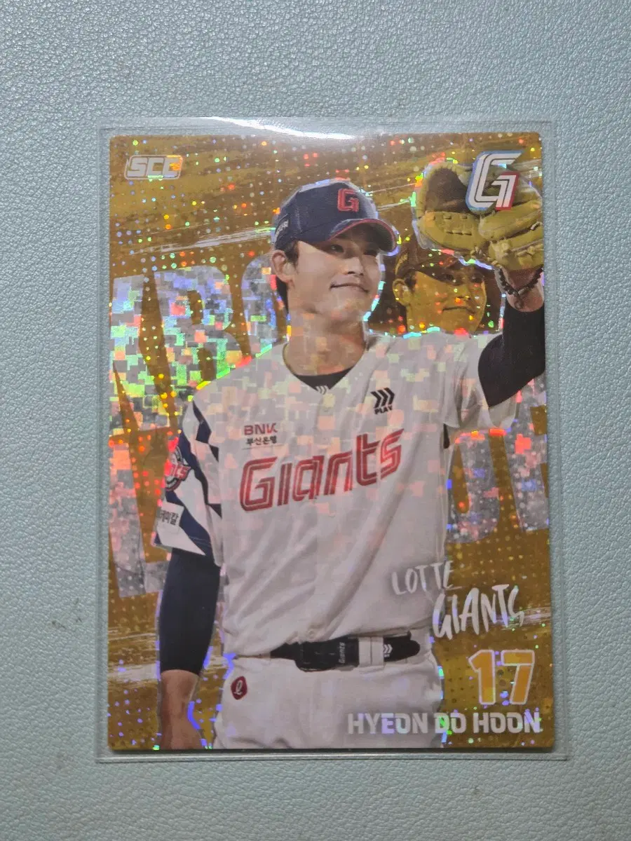 KBO 카드 플러스 롯데자이언츠 현도훈 패러렐