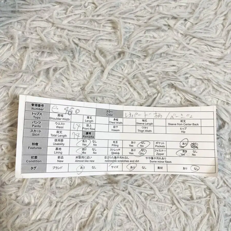 10번째 상품 이미지