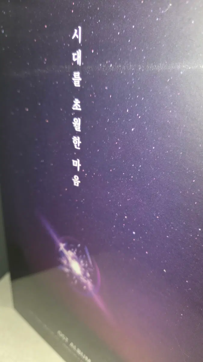 이누야샤 ost 앨범 4.4 패키지
