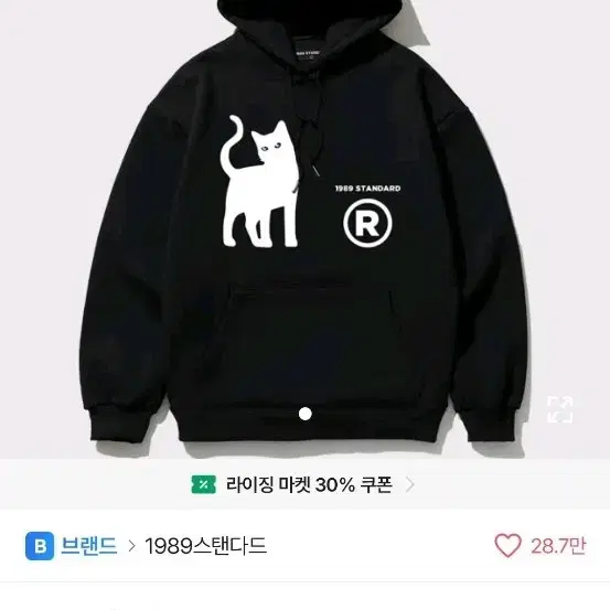 1989스탠다드 R CAT 기모 후드 (남색)