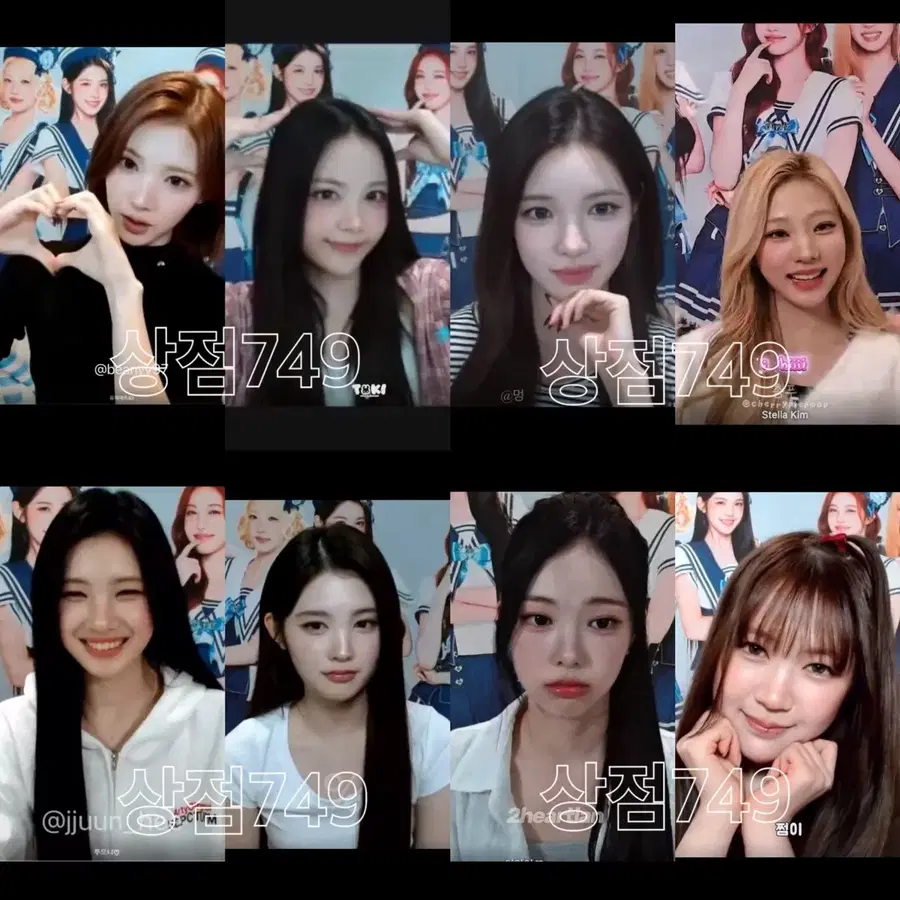 하츠투하츠 하투하 레몬탱 뮤직아트 영통 미공포
