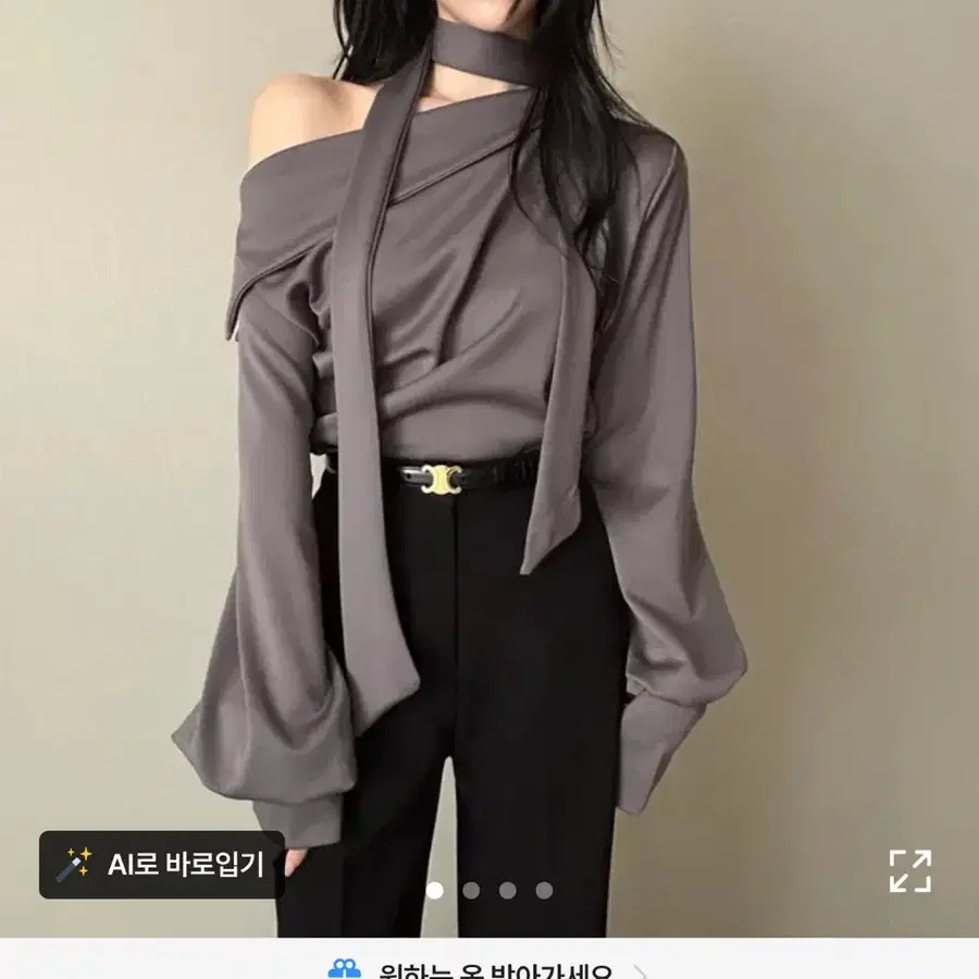 페미닌 센슈얼 타이 카라 하객룩 연말룩 원숄더 긴팔 블라우스