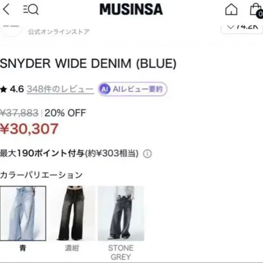 2번째 상품 이미지