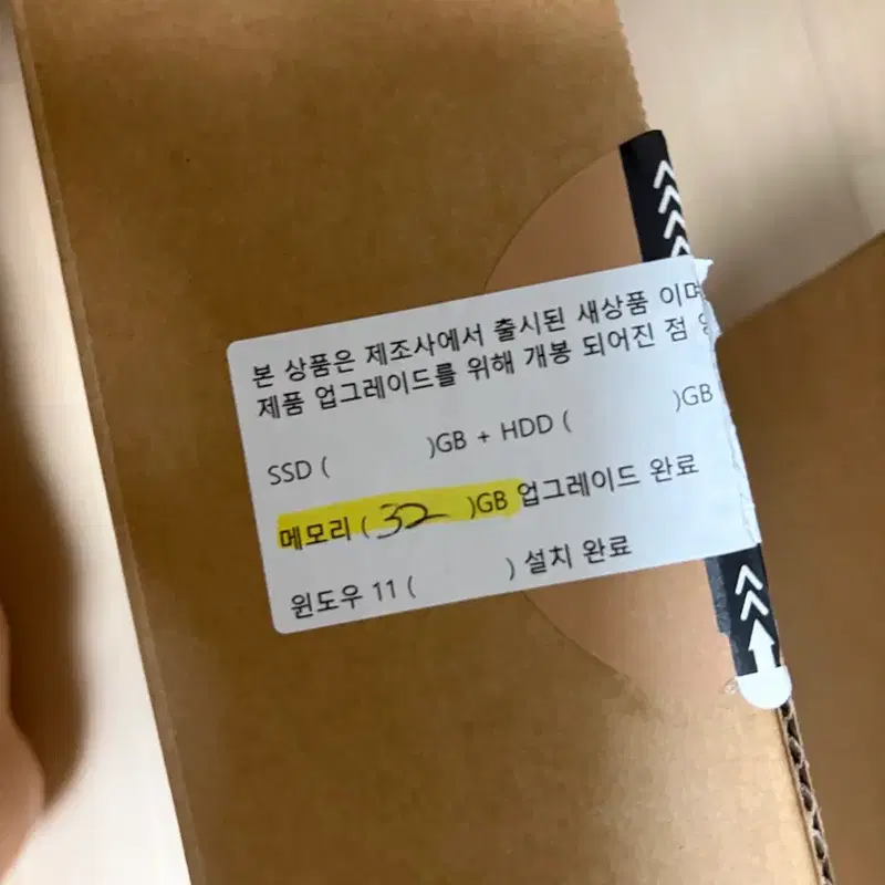 미사용)레노버 노트북 씽크북 16인치 g9 AHP (윈도우정품)