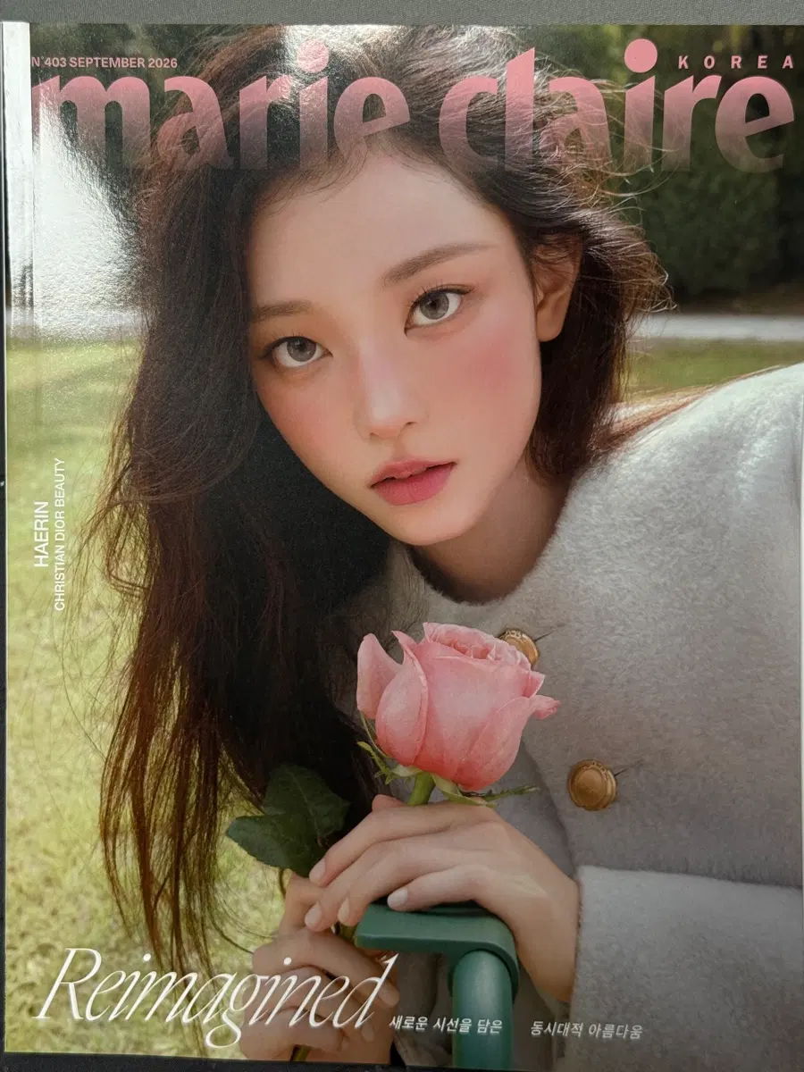 뉴진스 해린 마리끌레르 A형 9월잡지(새상품)