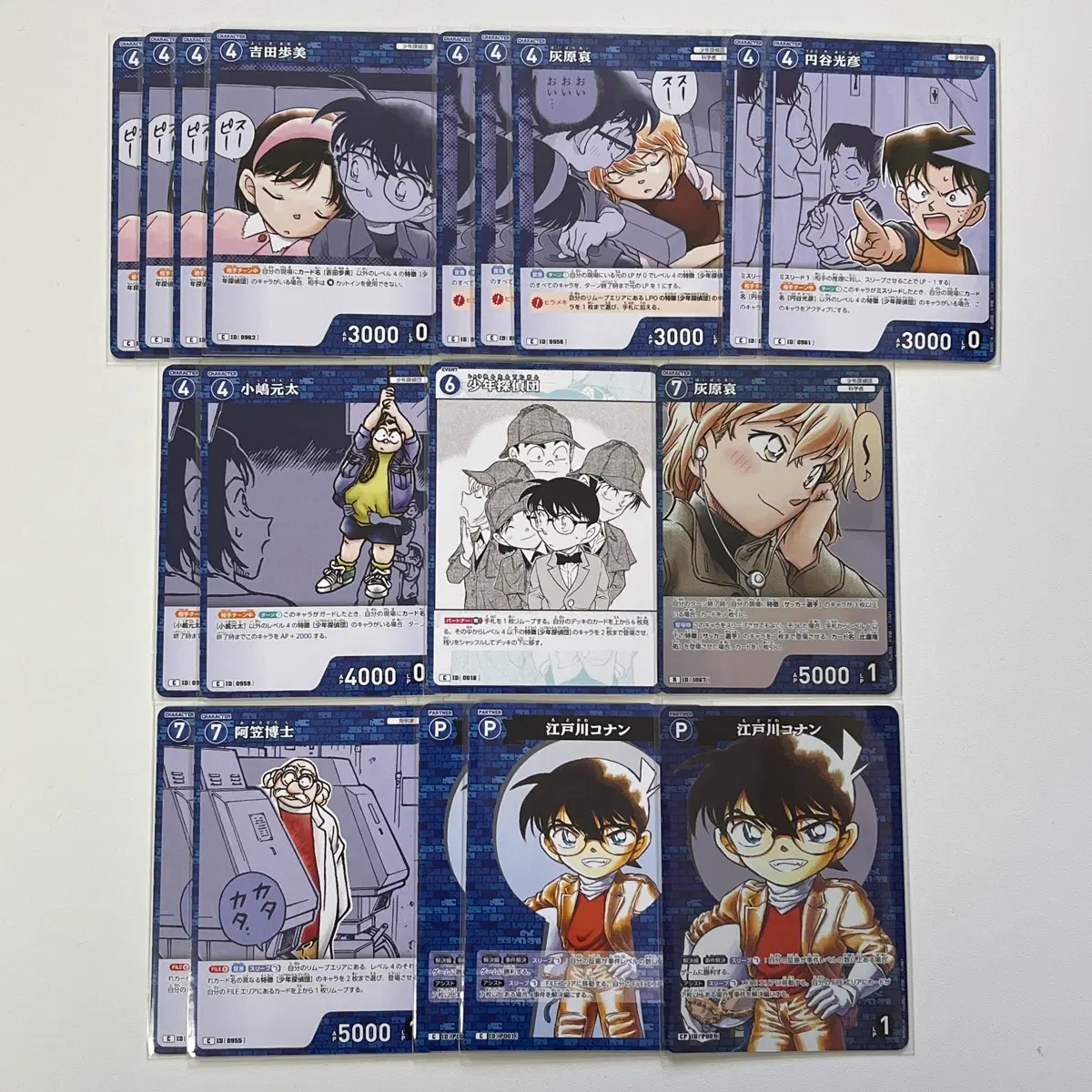 명탐정코난 TCG 어린이탐정단 아유미 미츠히코 하이바라 겐타 에도가와