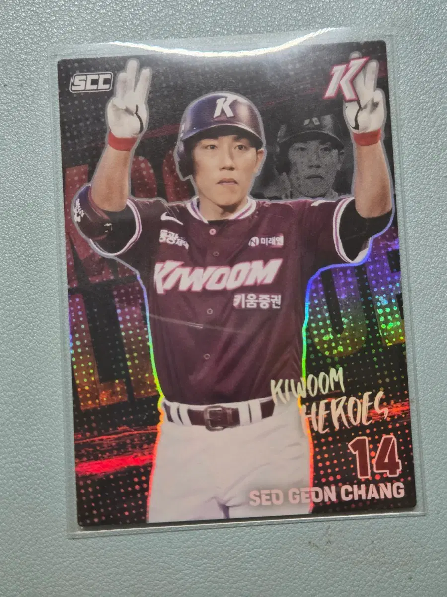 KBO 카드 플러스 키움히어로즈 서건창 홀로
